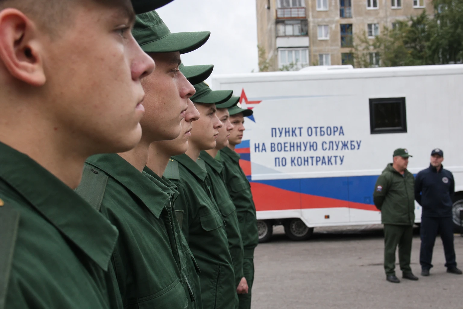 Мобильный пункт отбора на военную службу по контракту